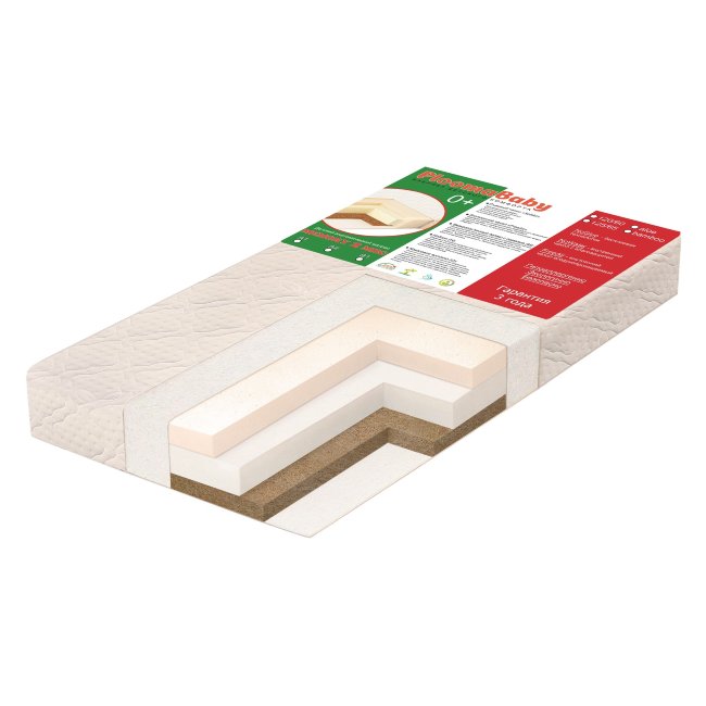Детский матрас PLOOMABABY MEMORY 2 MHC A2 120х60х13 Детский матрас PLOOMABABY MEMORY 2 MHC A2 120х60х13